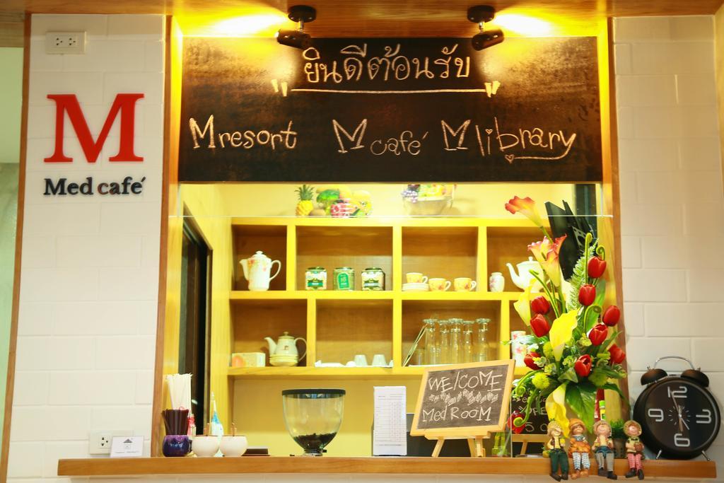 Med Room Korat Nakhonratchasima Exteriér fotografie